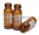 2mL琥珀色 5182-0716 安捷伦 agilent 认证的 广口螺纹口玻璃瓶